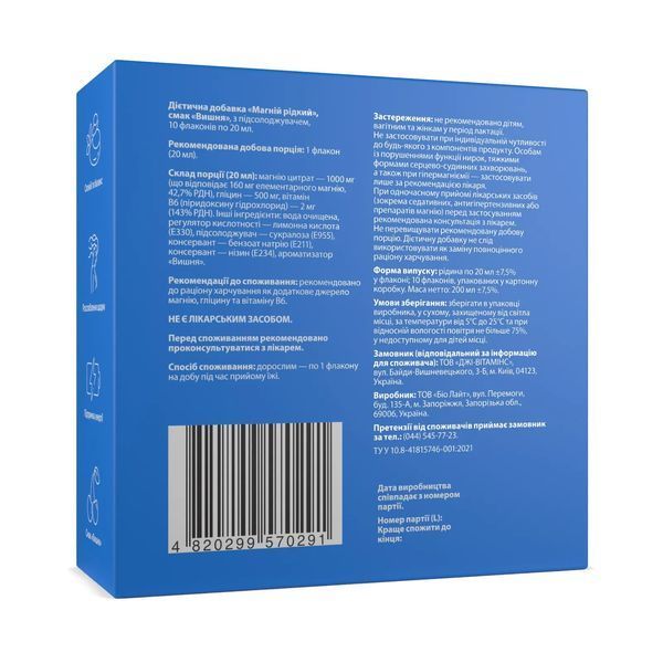 Biotus Liquid Magnesium with Glycine and B6 (Cherry), 10 bottles of 20 ml