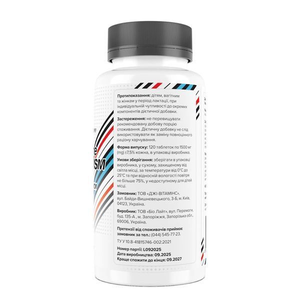 Glucosamine Chondroitin MSM Biotus, 120 tablets
