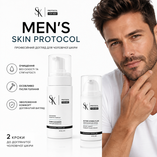 Набір для чоловіків MEN&rsquo;S SKIN PROTOCOL SONKIO 132-200/133-30 фото