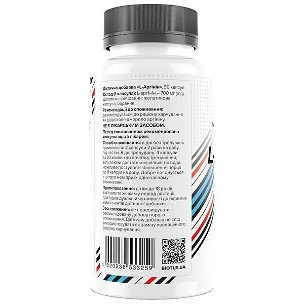 L-аргинин, L-Arginine, Biotus, 90 капсул (Украина) BIO-533259 фото