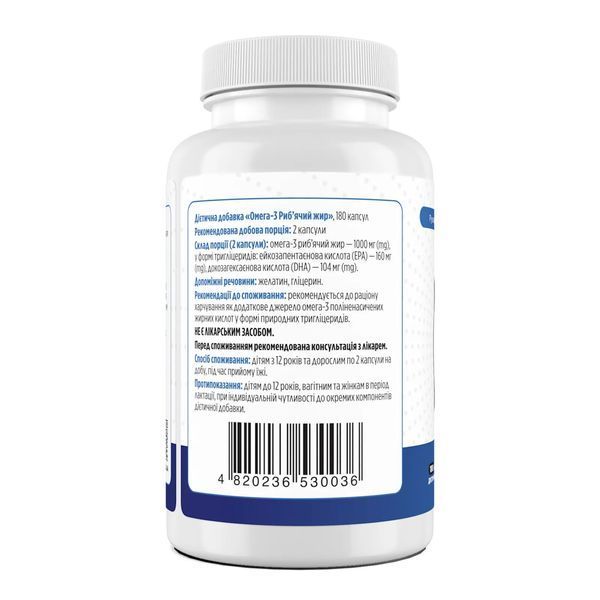 Omega-3: Рыбий жир для поддержания сердца и иммунитета, 180 капсул BIO-530036 фото