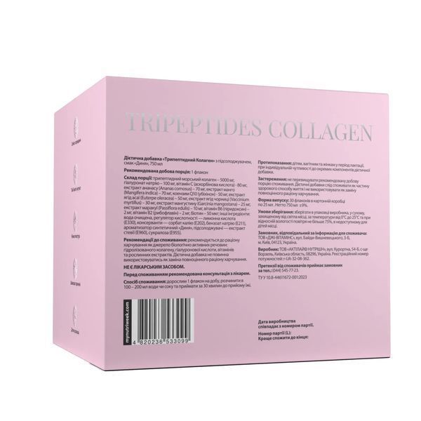 My Nutri-Week Tripeptide Collagen, 30 vials of 25 ml each: rejuvenation and firmness