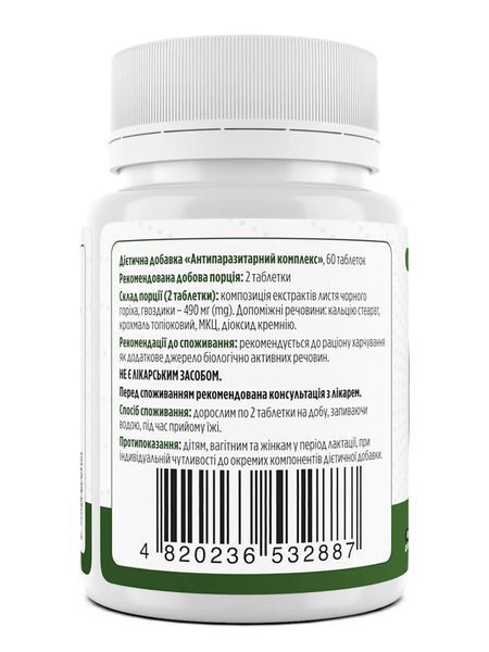 Biotus Antiparasitic Complex, 60 tablets