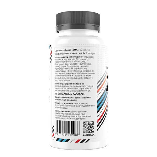 ZMA Biotus- Минеральный комплекс для поддержания организма BIO-532962 фото