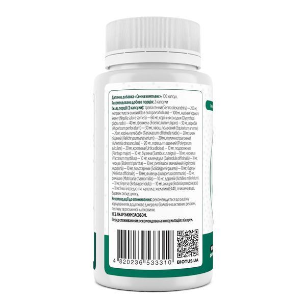 Biotus Senna Complex, 100 capsules: gentle cleansing and a feeling of lightness