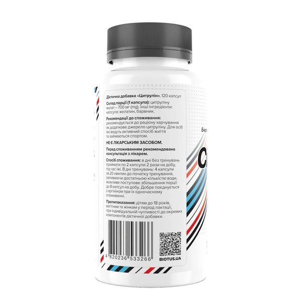 Citrulline Biotus - supplement for active life
